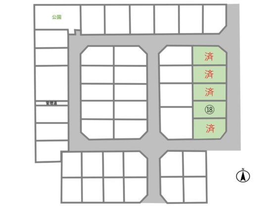 安長分譲地18号地