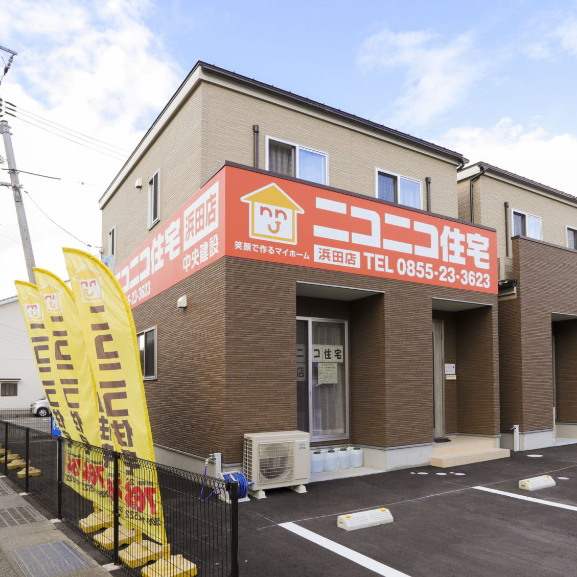 浜田店の外観
