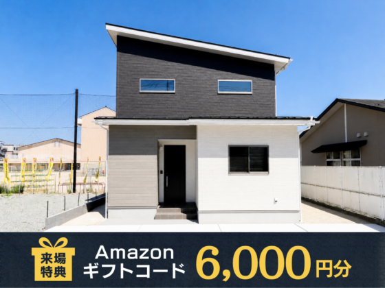 上品なブラックがアクセント3LDK