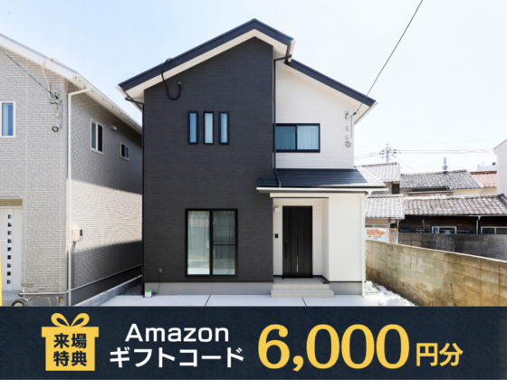 木の温もりを感じる3LDK