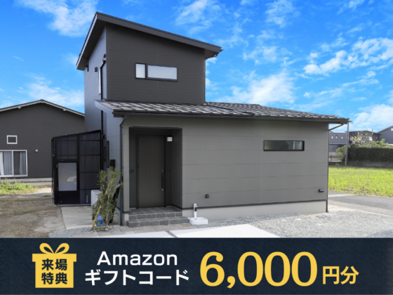 話題の1.5階建て3LDK！