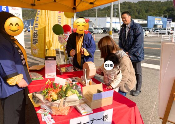 🎊益田店オーナー様感謝祭を開催しました🎊