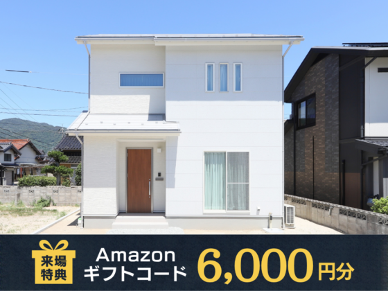 ナチュラルな暮らしを叶える3LDK