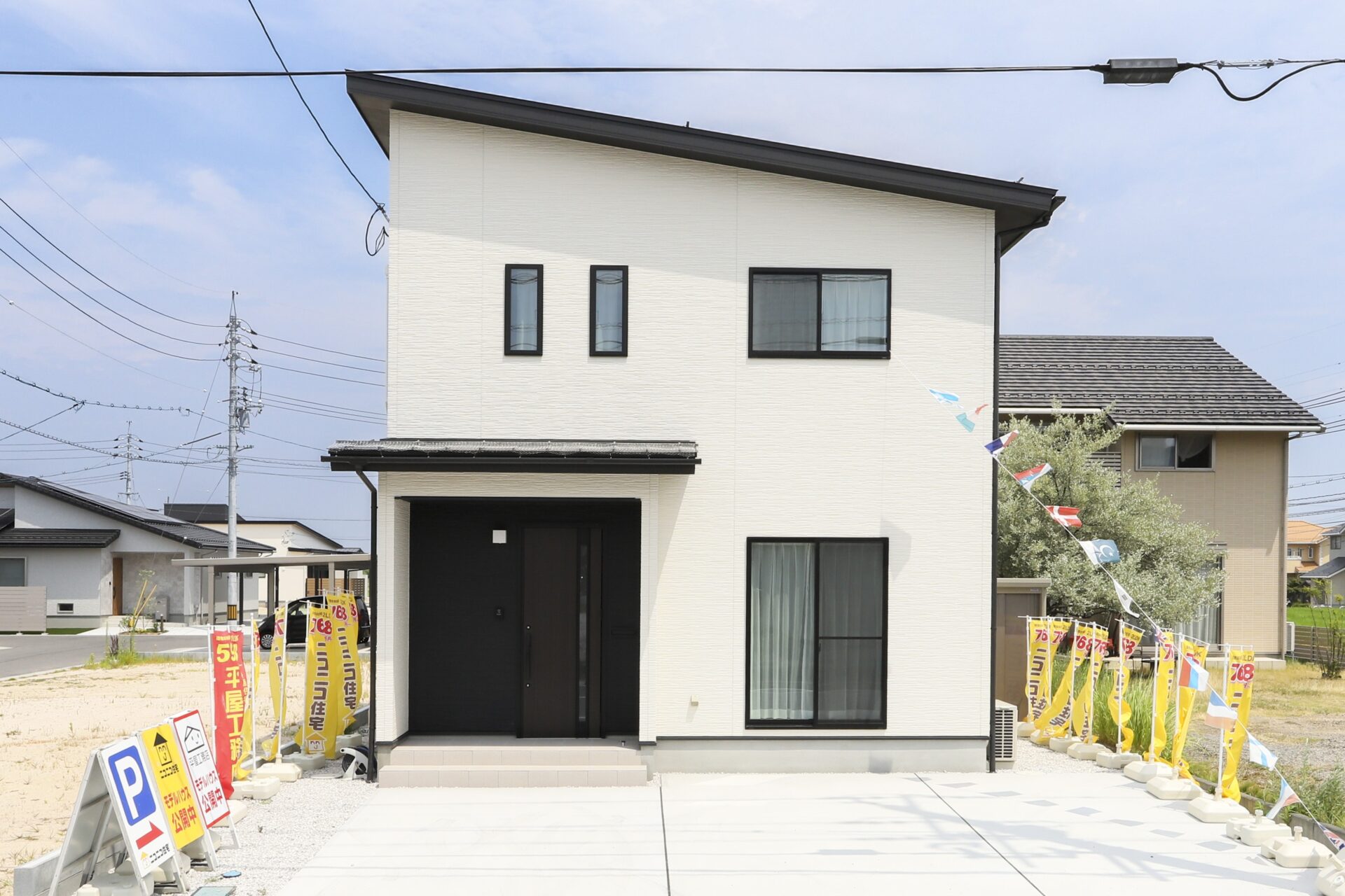 東伯郡湯梨浜町モデルハウス