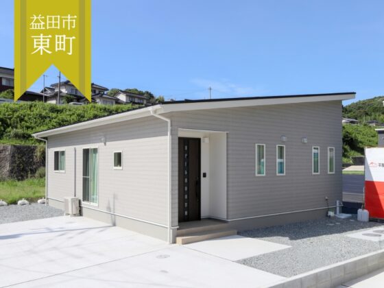 【平屋】リビング中心の家族が集まる3LDK