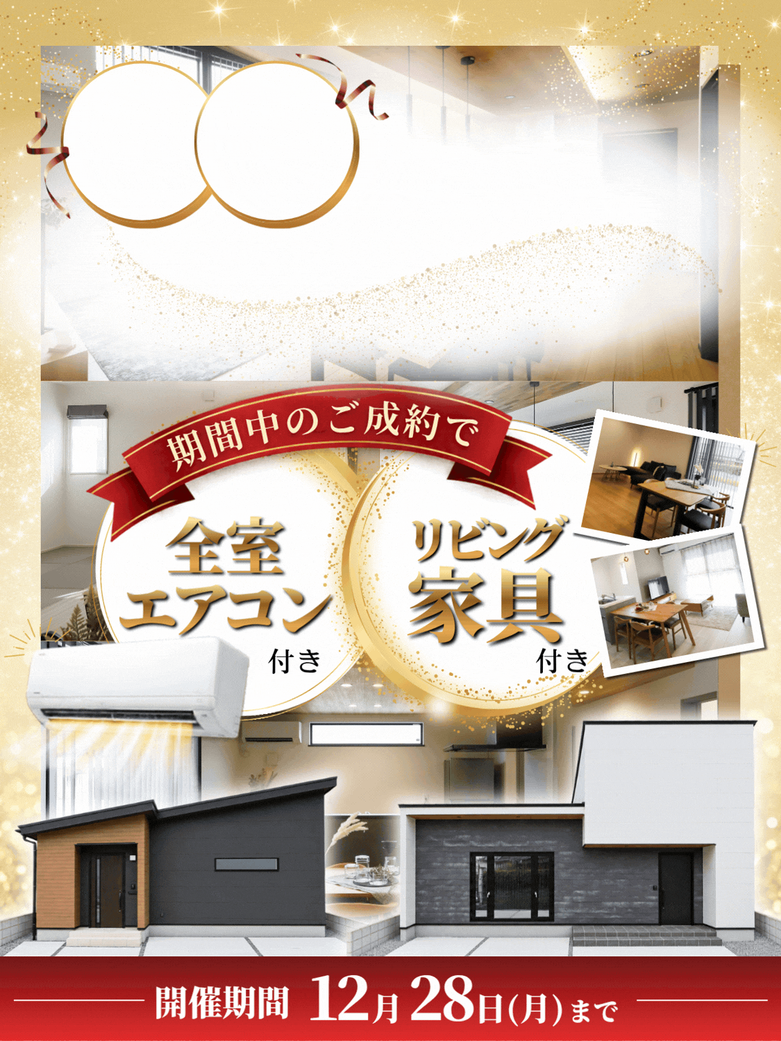 【即売会対象】松江市八雲町東岩坂